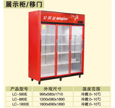 展示柜/移門(mén)/LC580E-LC1800E